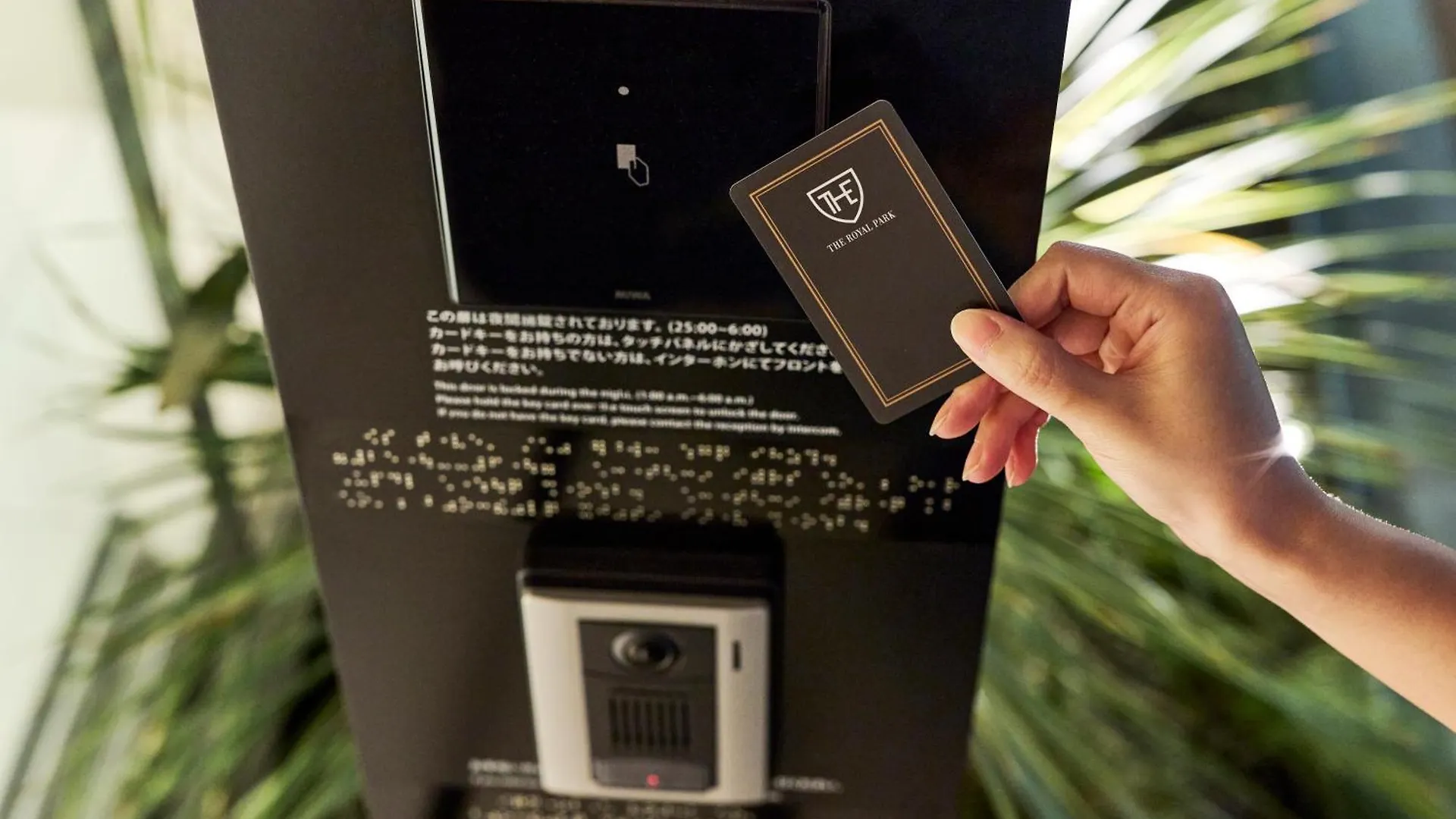 The Royal Park Hotel Ginza 6-Chome Tokyo