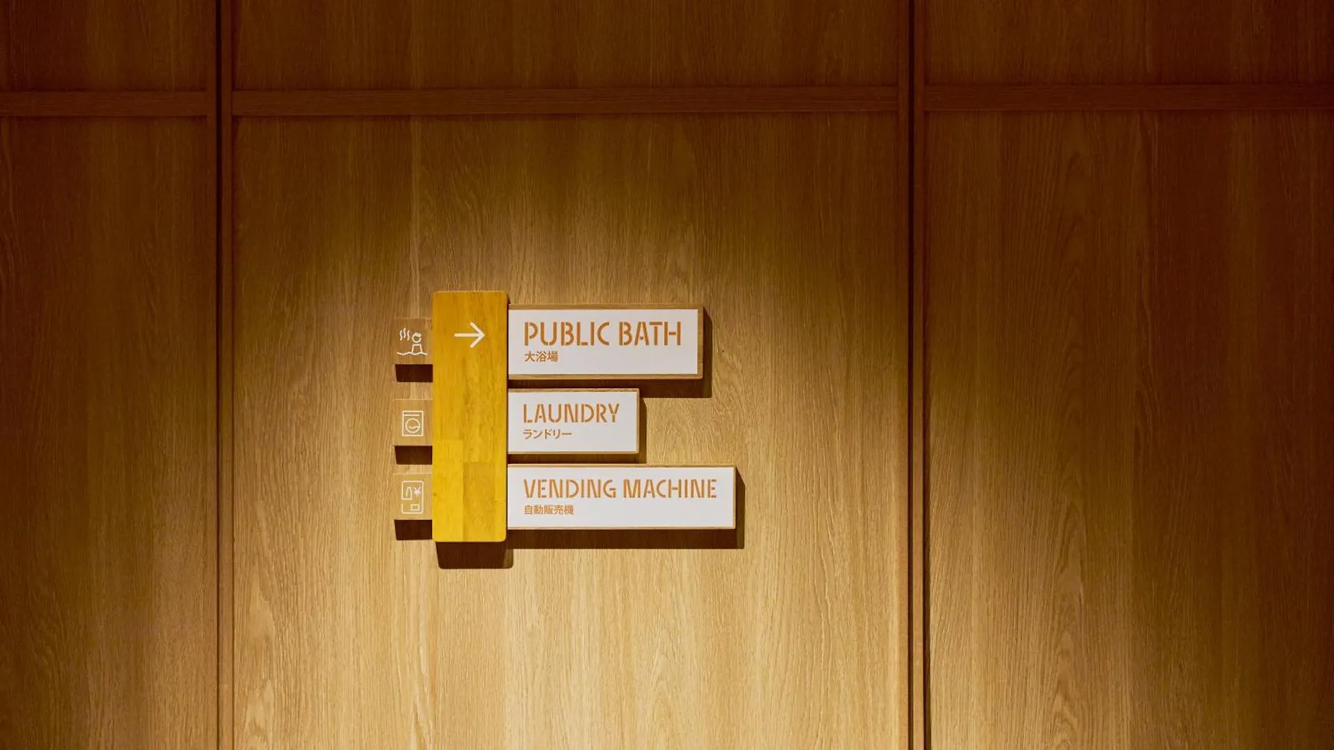The Royal Park Hotel Ginza 6-Chome Tokyo 4*,