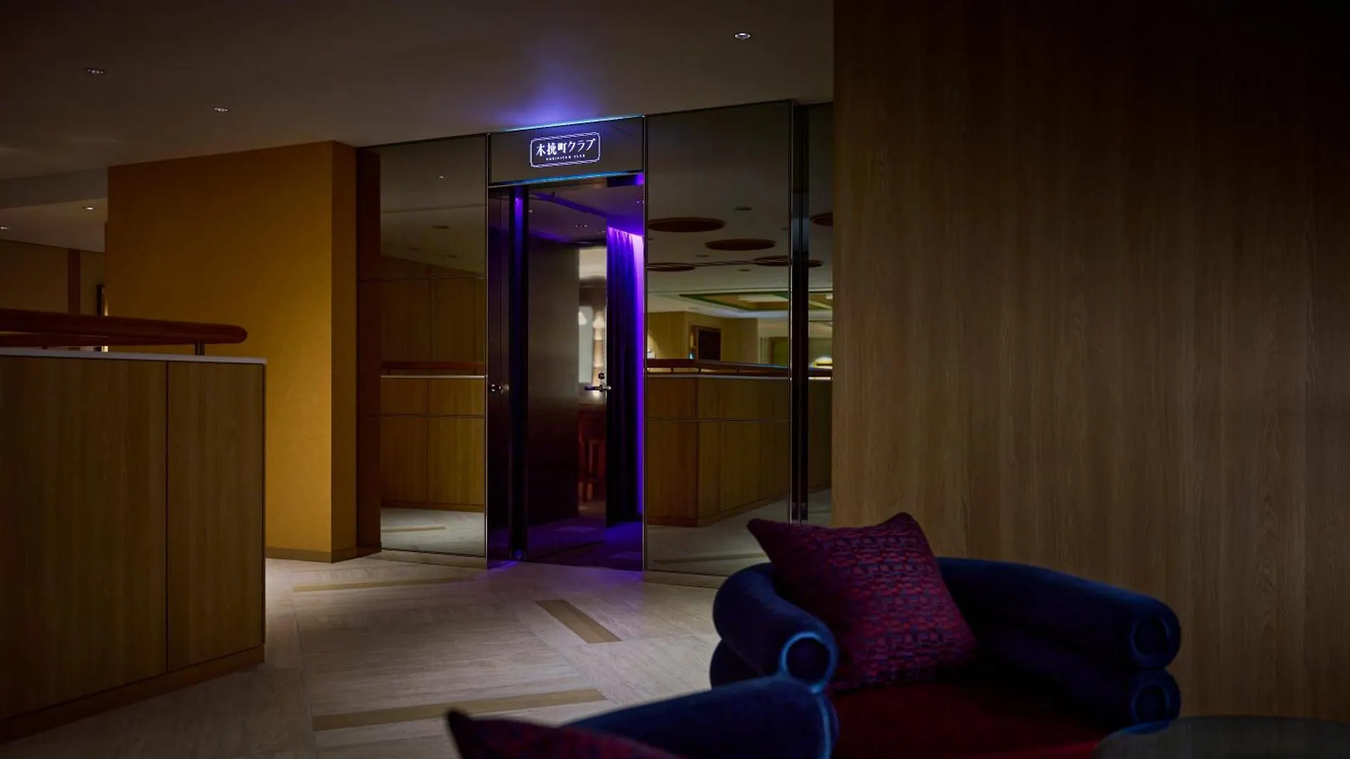 The Royal Park Hotel Ginza 6-Chome Tokyo
