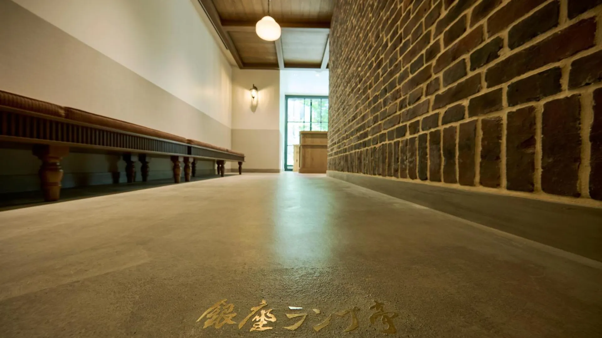 The Royal Park Hotel Ginza 6-Chome Tokyo