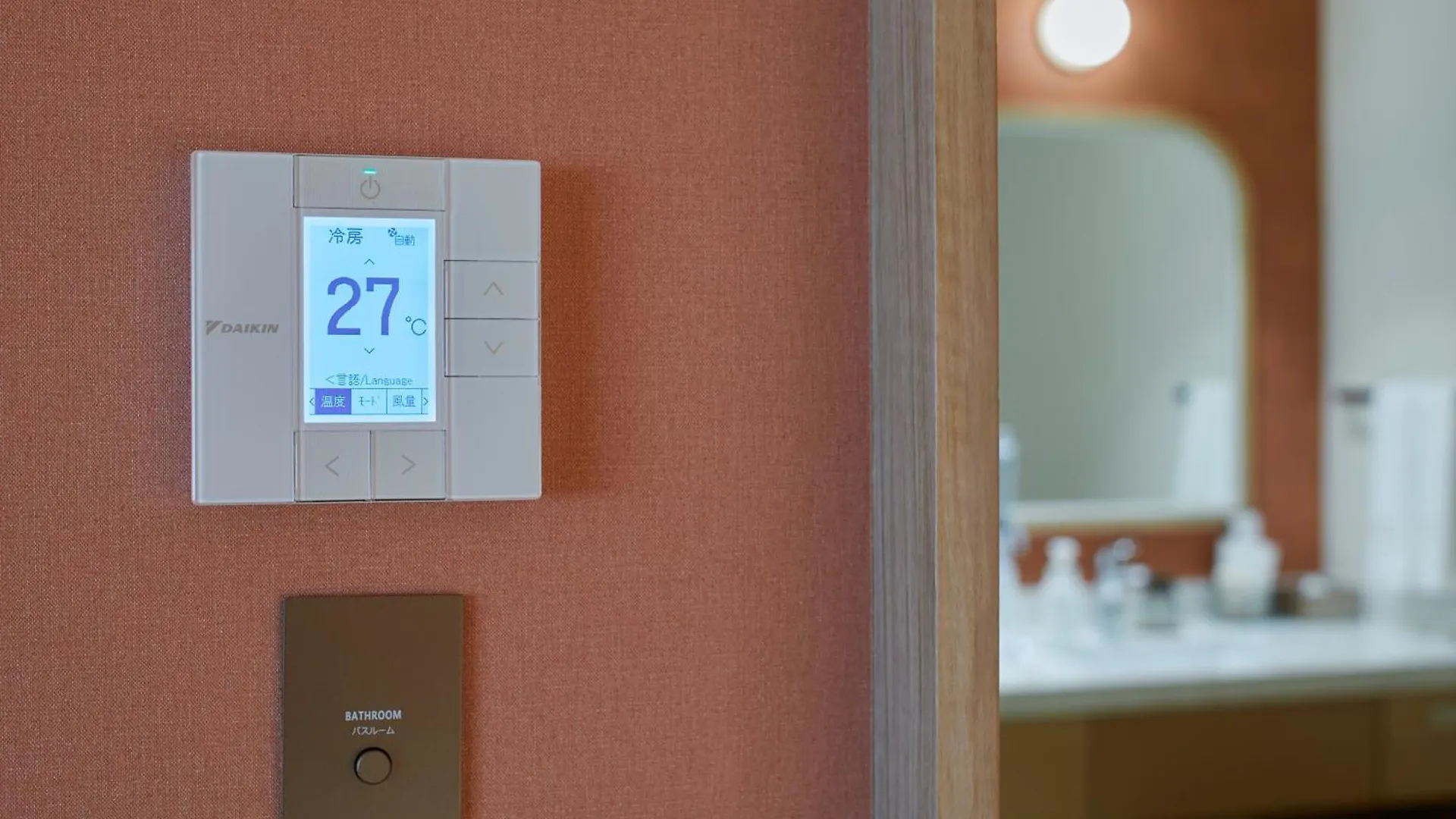 The Royal Park Hotel Ginza 6-Chome Tokyo